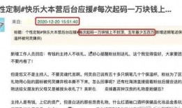 南京学生爆料事件最新情况