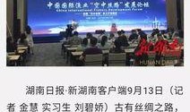 湖南经市直播在线观看,尽享线上视听盛宴