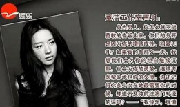 爆料明星白莲花是谁啊视频,白莲花明星身份曝光，视频爆料引发热议