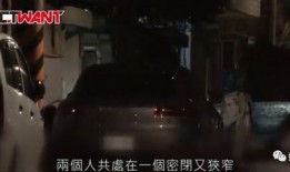 狗仔爆料翻车视频完整版,揭秘完整版视频背后的真相与反思