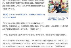 最新漫画爆料网址,最新漫画爆料网址大曝光！