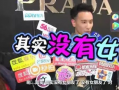 媒体爆料渣男事件视频,背叛与欺骗的丑陋真相