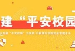 平安五华最新爆料信息网,揭秘热点事件背后的真相