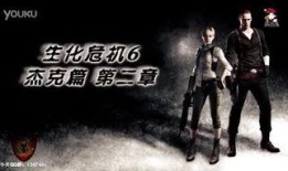 超级杰克爆料视频,独家爆料视频深度解析