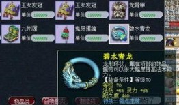 梦幻西游周年区最新爆料,揭秘全新爆料，畅享传奇再续辉煌