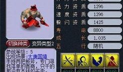 梦幻西游周年区最新爆料,揭秘全新爆料，畅享传奇再续辉煌