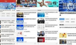 温州晚报新闻爆料电话,倾听民意，守护公平正义