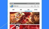 爆料王源素颜视频大全下载,真实颜值曝光！
