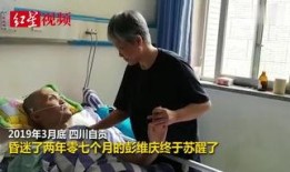 爱七月妈妈爆料视频