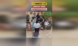 被催婚的吃瓜视频大全免费观看,揭秘催婚吃瓜视频大全，笑中带泪的婚恋百态