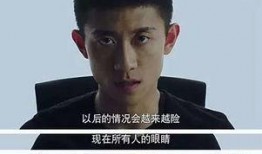 余罪第1季在线观看,卧底风云，正义与罪恶的较量