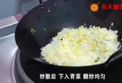 在线观看蛋炒饭,家常美食的烹饪之旅