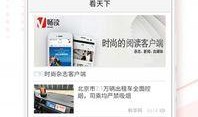 秦皇岛头条最新爆料,揭秘某神秘项目真相！