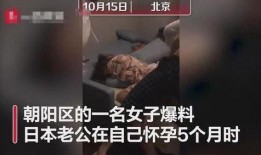 原配爆料视频,揭秘婚姻背后的惊人内幕
