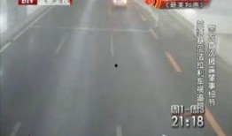 隧道飙车爆料事件视频,惊心动魄的瞬间曝光