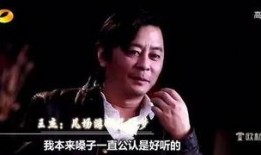 王杰爆料成龙视频在线观看,揭秘娱乐圈背后的惊人内幕