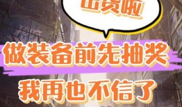 黎明抽奖爆料事件视频,揭秘幕后真相与网络热议