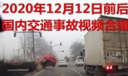 莒县矿山爆料事件视频播放