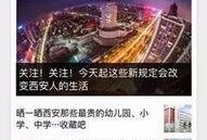 宜阳县新闻爆料电话查询,揭秘背后真相