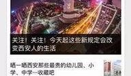 宜阳县新闻爆料电话查询,揭秘背后真相