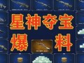 cf端游最新爆料氪金活动,神秘氪金活动即将来袭，福利丰厚等你来战！
