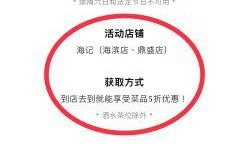 湛江今日爆料电话查询,揭秘城市热点事件