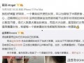 董博老婆爆料视频在线观看,揭秘背后惊人真相