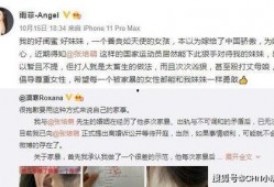 董博老婆爆料视频在线观看,揭秘背后惊人真相