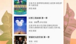 夹江骗局爆料视频大全集