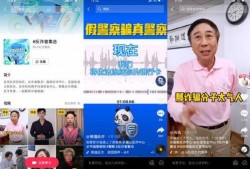 央视反诈爆料视频下载软件,央视反诈视频揭示反诈新手段