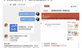 小鑫妹直播爆料视频,独家爆料视频内容大起底