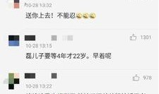 被催婚的吃瓜视频大全免费观看,揭秘催婚吃瓜视频大全，笑中带泪的婚恋百态