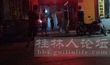 桂林市论坛新闻爆料,惊现神秘事件，真相令人震惊！