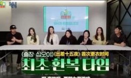 韩国娱乐公司爆料,明星背后惊人真相曝光！”