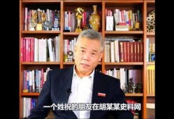 司马南最新爆料视频,揭秘事件背后惊人真相