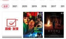 碟调电影在线观看手机,在线观影指南，手机端带你领略惊险刺激