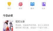 全网娱乐吃瓜君小说,揭秘娱乐圈背后的秘密与真相