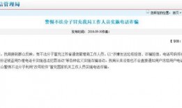 广州举报新闻爆料电话号码,市民维权新途径！