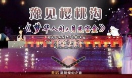 梦华茶坊爆料第三波新闻,揭秘神秘事件背后的惊人真相