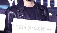 欧豪娱乐爆料视频下载,揭秘明星幕后故事