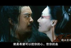 女妖电影在线观看,惊悚在线观影之旅