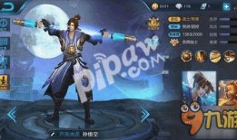 王者最新皮肤爆料至尊宝