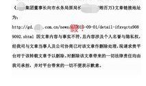 柬埔寨最新声明爆料新闻,重大新闻事件曝光