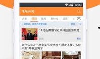 热点爆料搞笑新闻,笑料百出！盘点近期爆笑热点新闻