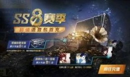 ss8赛季新爆料皮肤原视频,视觉盛宴与神秘元素交织