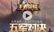新军最新爆料视频大全,揭秘军事实力与战略布局