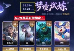 曜王者新皮肤爆料最新,炫酷特效，神秘背景，带你领略东方神话魅力