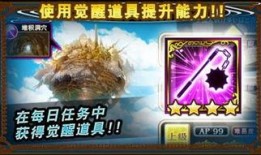 新觉醒卡牌爆料视频,揭秘神秘力量，觉醒之战即将开启！