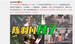 尹正微博最新爆料视频播放,揭秘幕后故事