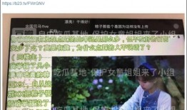 阮梅爆料视频下架了吗,阮梅爆料视频下架事件回顾